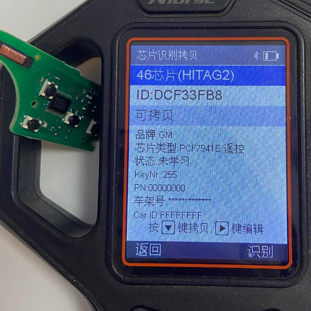 SUPERKEY PCF7941E 433MHz Autos – Proto Board Bewertung und Preis